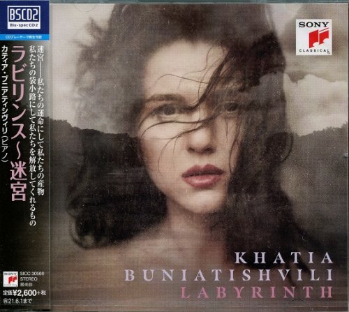 Khatia Buniatishvili - Labyrinth (2020)