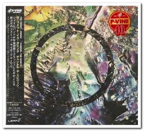 The Comet Is Coming - Channel the Spirits [Japanese Edition] (2016)