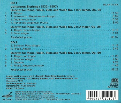 Lyubov Yedlina, Borodin State String Quartet - Brahms: Quartet for Piano & String (2006)