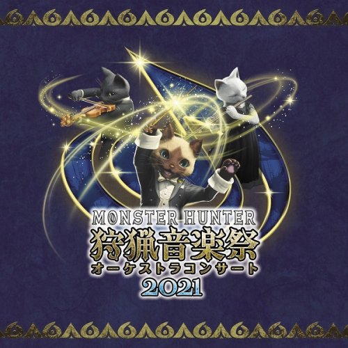 Hirofumi Kurita, Tokyo Philharmonic Orchestra - MONSTER HUNTER ORCHESTRA CONCERT 2021 (2021) Hi-Res