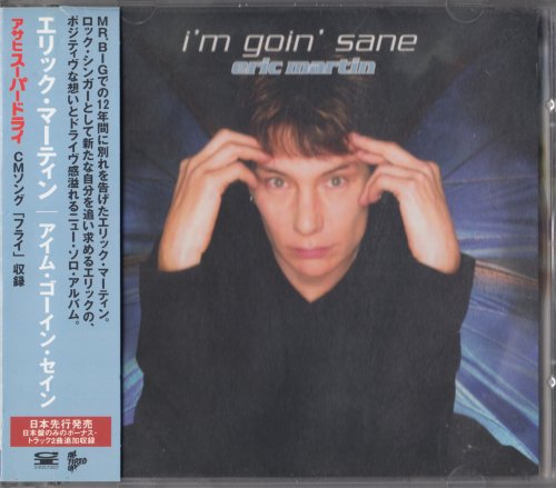 Eric Martin -  I'm Goin' Sane (2002)