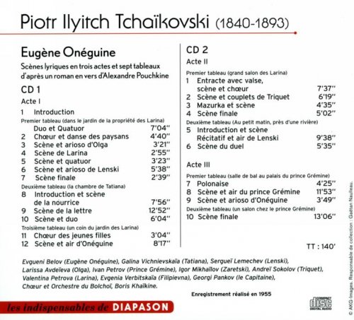 Galina Vichnievskaïa, Evgueni Belov, Sergueï Lemechev - Tchaikovsky: Eugène Onéguine (2010)