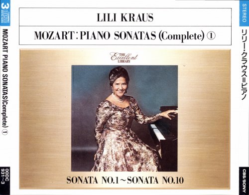 Lili Kraus - Mozart: Piano Sonatas (2000) [6CD Box Set]
