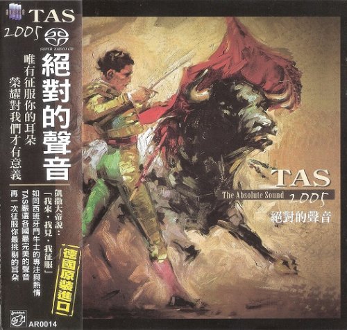 VA - TAS 2005 (The Absolute Sound) (2005) [SACD]