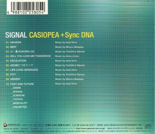Casiopea with Synchronized DNA - Signal (2005)