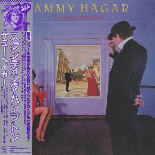 Sammy Hagar - Standing Hampton (1981) [2013 Japan Edition]