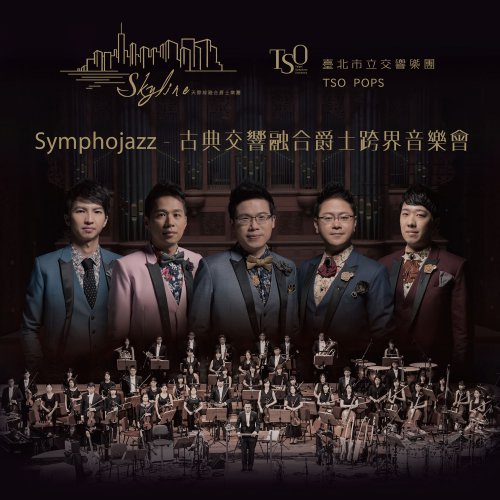 Skyline - Symphojazz (2019) [Hi-Res]