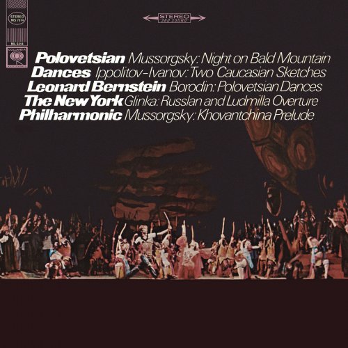 Leonard Bernstein, New York Philharmonic - Polovetsian Dances and other Russian Favorites (Remastered) (2017) Hi-Res