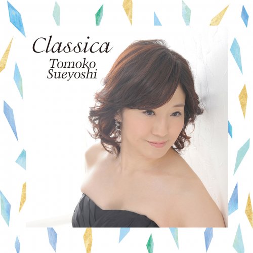 Tomoko Sueyoshi - Classica (2016) [Hi-Res]