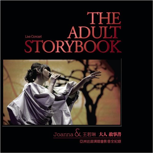 Joanna Wang - The Adult Storybook Live Concert (2010)