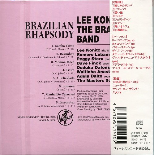 Lee Konitz & Brazilian Band - Brazilian Rhapsody (1995) [2011]