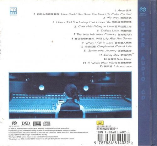 Shirley - Blen (2003) [SACD]