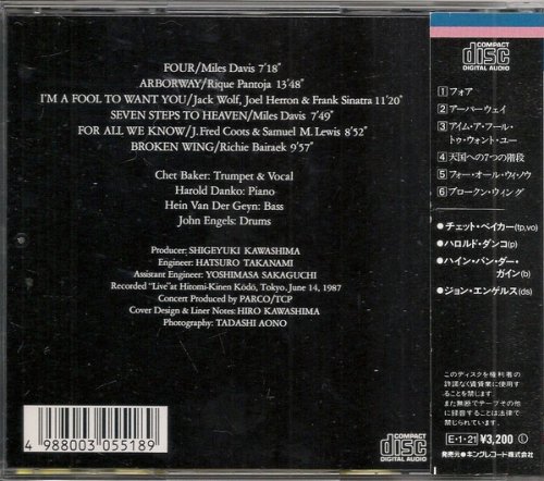 Chet Baker - Four: Chet Baker In Tokyo (1987) [1989]