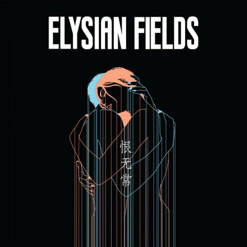 Elysian Fields - Transience of Life (2020) [Hi-Res]