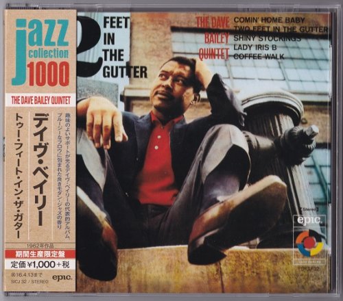 The Dave Bailey Quintet - Two Feet In The Gutter (1961) [2015 Japan Jazz Collection 1000]
