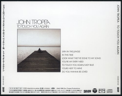 John Tropea - To Touch You Again (1979) [2014]