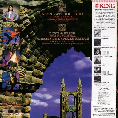 King - Alone Without You (Scorcher Mix) (Japan 12") (1986)