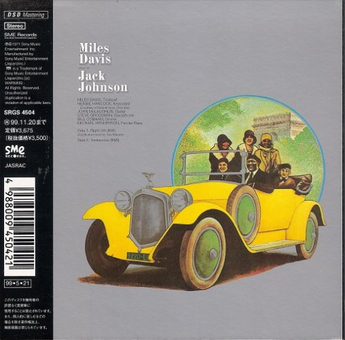 Miles Davis - A Tribute To Jack Johnson (1971) [1999 SACD]