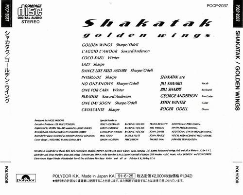 Shakatak - Golden Wings (1987)