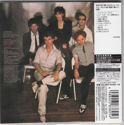 Pat Benatar - Crimes Of Passion (1980) [2014 SHM-CD]