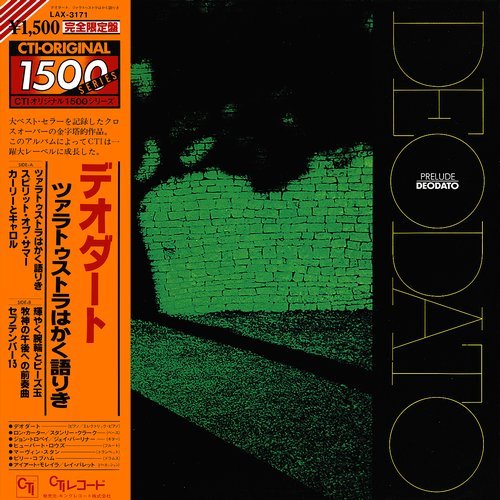 Deodato - Prelude (1978) [Vinyl]