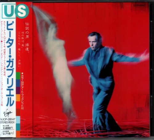 Peter Gabriel - Us (1992) {Japan 2nd Press}