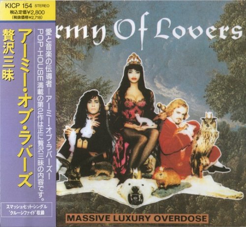 Army Of Lovers - Massive Luxury Overdose (1991) [Japan Edition]