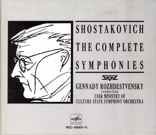 Gennady Rozhdestvensky - Shostakovich: The Complete Symphonies (1990) [11CD Box Set]