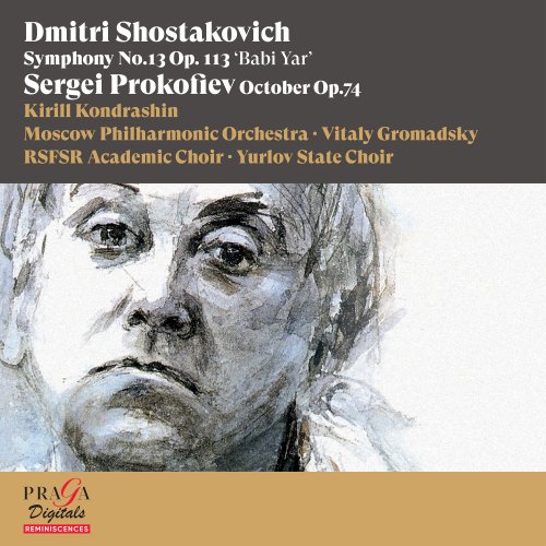 Kirill Kondrashin, Moscow Philharmonic Orchestra, Vitaly Gromadsky, RSFSR Academic Choir - Dmitri Shostakovich: Symphony No. 13 "Babi Yar" - Sergei Prokofiev: October (excerpts) (2014) [Hi-Res]