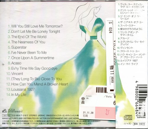 Noon - Ballads (2014) [Japan Edition]
