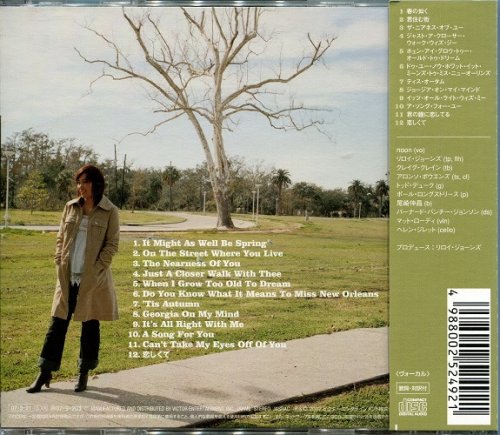 Noon - Walk With Thee In New Orleans (2007) [Japan Edition]