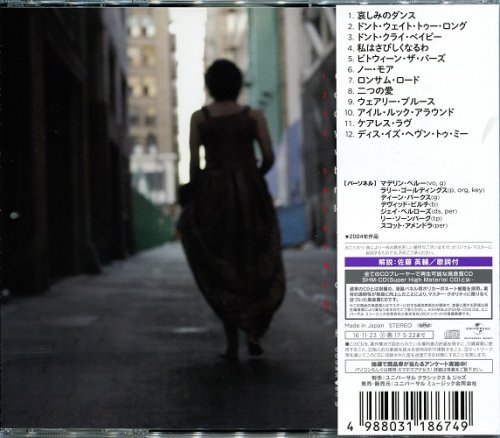 Madeleine Peyroux - Careless Love (2004) (2016]