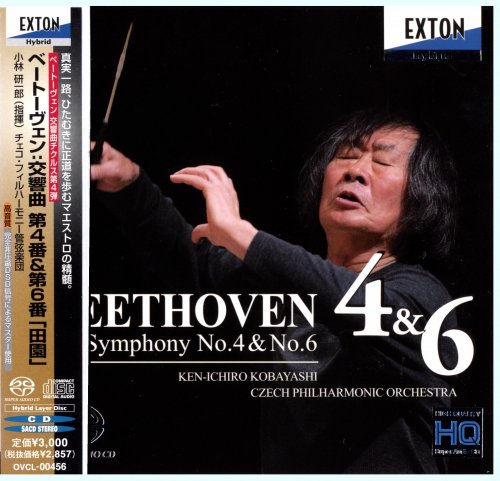 Ken-Ichiro Kobayashi - Beethoven: Symphonies Nos.4 & 6 (2012)