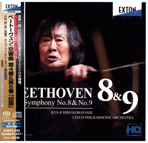 Ken-Ichiro Kobayashi - Beethoven: Symphonies Nos.8 & 9 (2013)