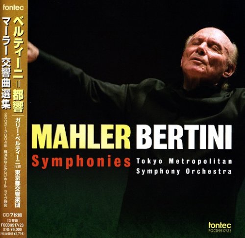 Gary Bertini - Mahler: Symphonies (2011) [7CD Box Set]