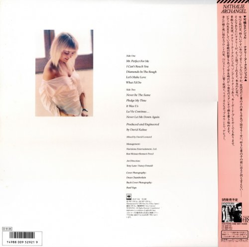 Nathalie Archangel - Nathalie Archangel (1987) LP
