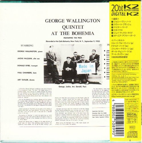 George Wallington - George Wallington Quintet At The Bohemia (1955) [2006 Jazz紙ジャケ十八番]