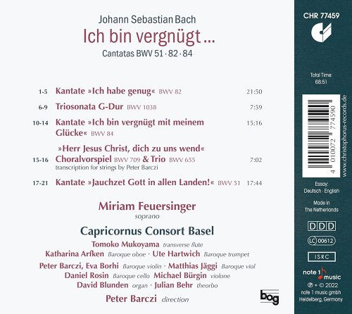 Miriam Feuersinger, Capricornus Consort Basel - J.S. Bach: Cantatas for Soprano (2022) [Hi-Res]