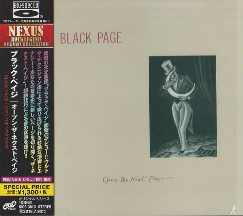 Black Page - Open The Next Page (1986)