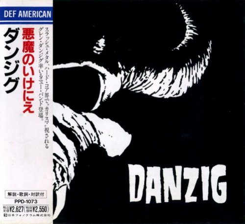 Danzig - Danzig (1988) {1989, Japan 1st Press}