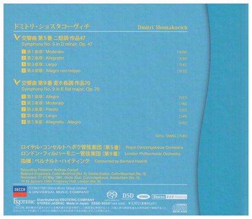 Bernard Haitink - Shostakovich: Symphonies Nos.5 & 9 (1981, 1982) [2021 SACD]