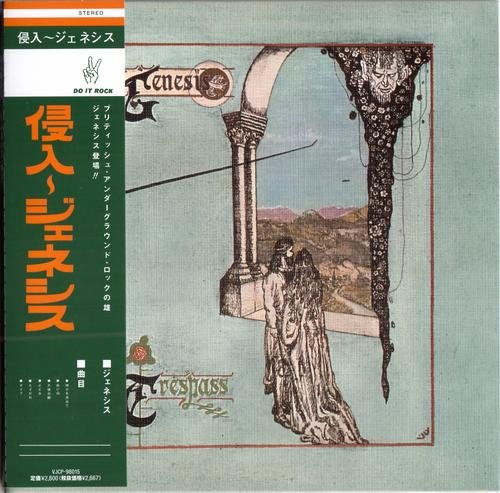 Genesis - Trespass (1970) [2013 Japan Mini LP SHM-CD]