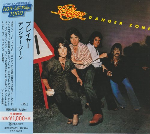 Player - Danger Zone (1978) [2020 AOR∼Light Mellow 1000]