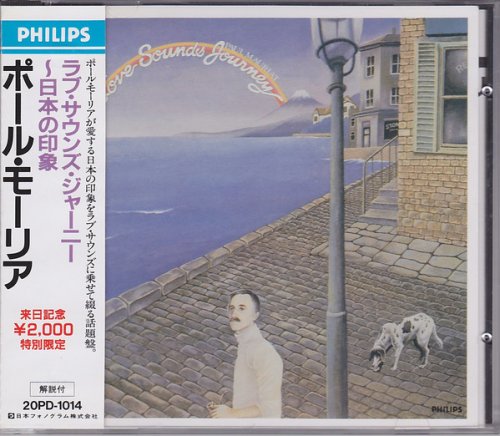 Paul Mauriat - Love Sounds Journey (1976) [1988]