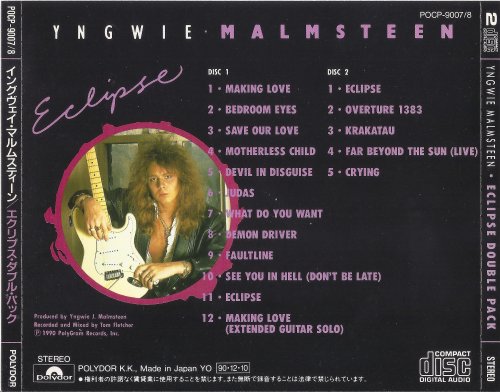 Yngwie Malmsteen - Eclipse (1990) [2CD]