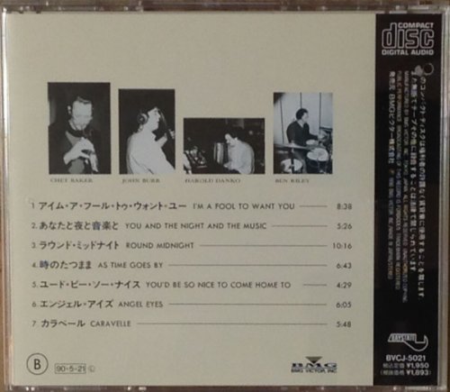 Chet Baker - Love Song (1986) [1990]
