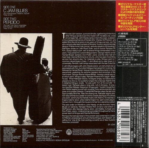 Charles Mingus - Mingus at Carnegie Hall (1974) [2007]