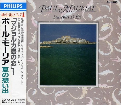 Paul Mauriat - Souvenirs D´Été (1987)