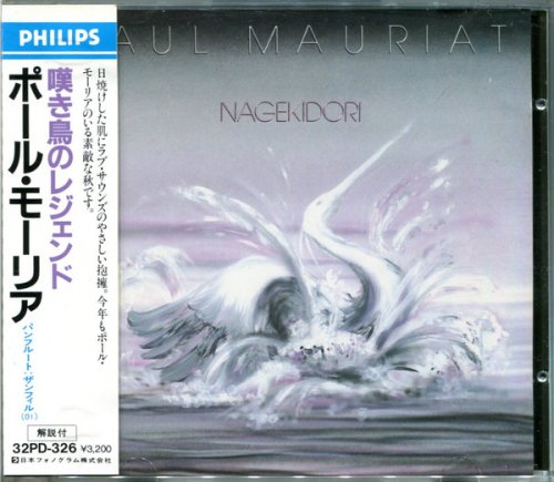Paul Mauriat - Nagekidori (1987)