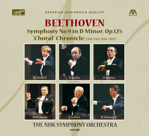 The NKH Symphony Orchestra - Beethoven: Symphony No. 9 Chronicle (1980-1989) [7CD Box Set]